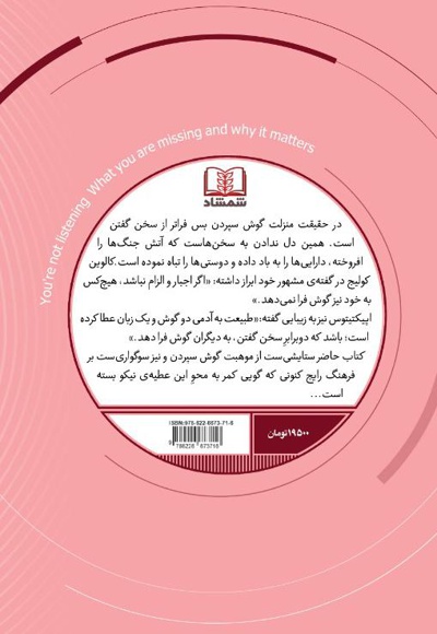 حواست نیست